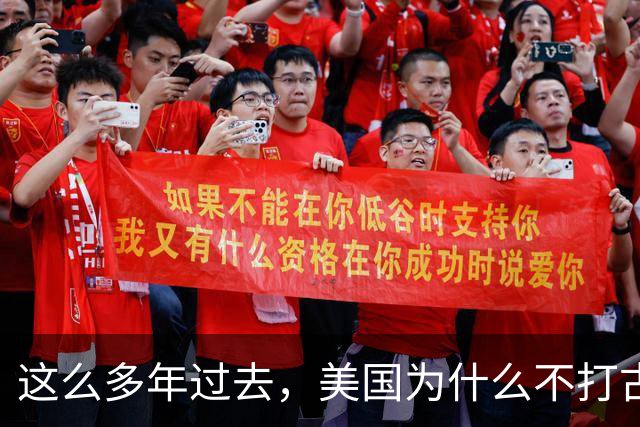 这么多年过去，美国为什么不打古巴？因为古巴有和中国一样的优势